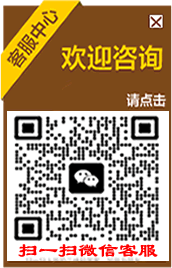 扫描二维码关注微信